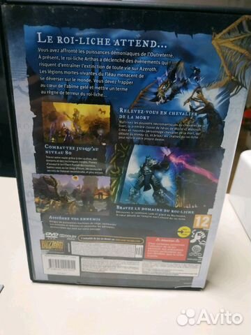 World of Warcraft Wrath of the Lich King