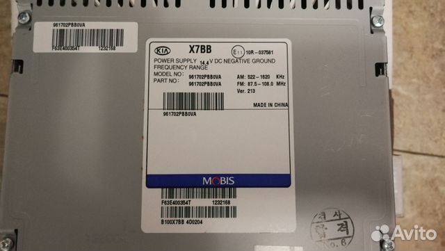 Автомагнитола штатная для киа соренто