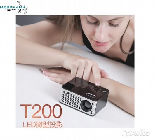 Компактный LED-проектор T200 mini