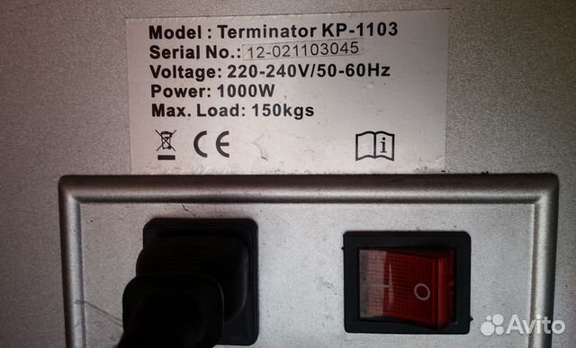 Виброплатформа Kampfer Terminator KP-1103