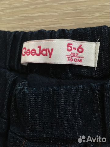 Джинсы с флисом Глория джинс