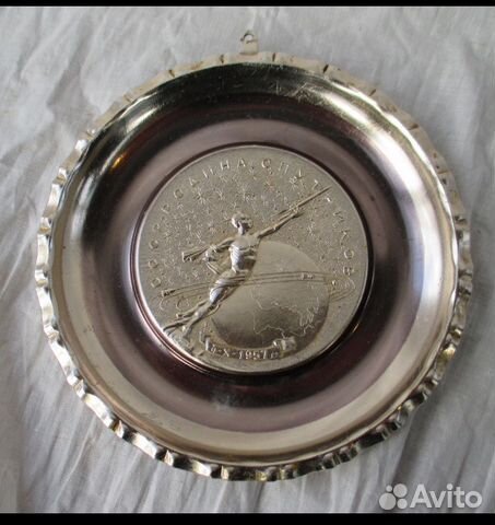 Панно СССР родина спутников космос