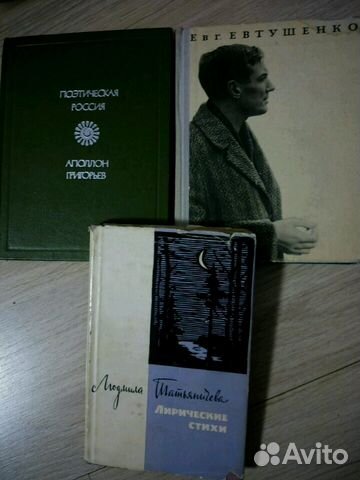 Поэзия, сатира, мифы, былины