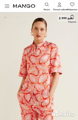 Блузка новая Mango размер S