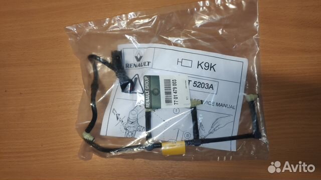 Топливная трубка K9K Renault 77 01 479 003