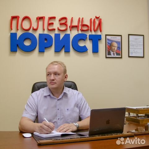 юристы уфы банкротство юристы уфы банкротство