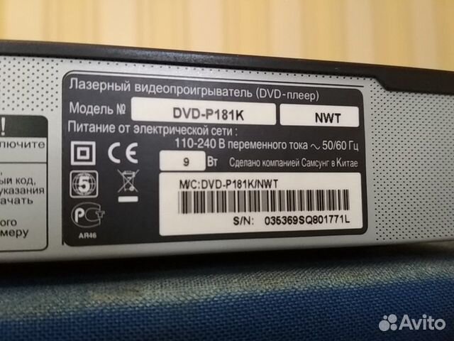 DVD плеер SAMSUNG караоке DVD плеер SAMSUNG караоке