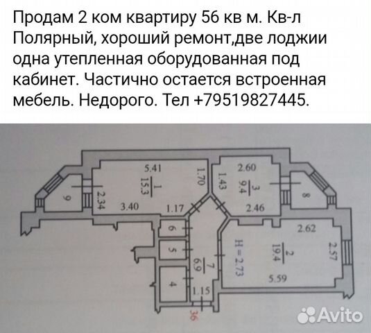 Арктическая 20 нижний новгород карта