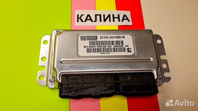 Эбу Мозги на Ваз Калина 21114-1411020-42 Эбу Мозги на Ваз Калина 21114-1411020-42
