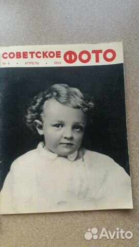 Газета Советская культура 1964 год Газета Советская культура 1964 год