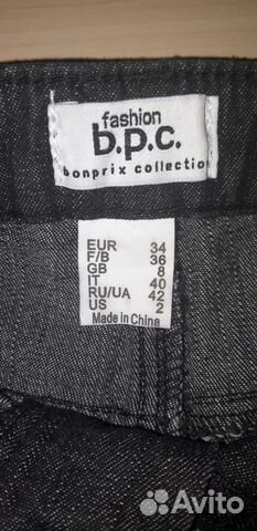 Шорты BonPrix Шорты BonPrix