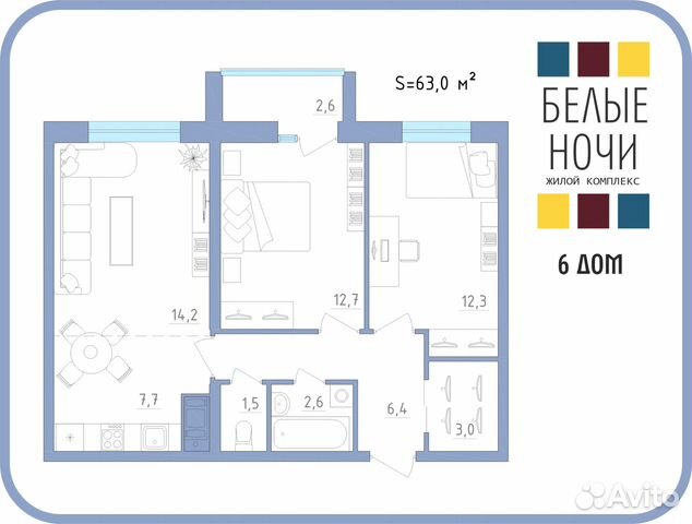 3-к квартира, 63 м², 13/25 эт.