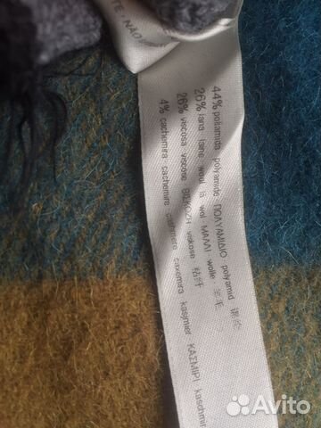 Свитер Uterque