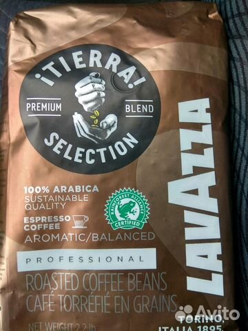 Кофе в зёрнах Lavazza Tierra Selection,1 кг