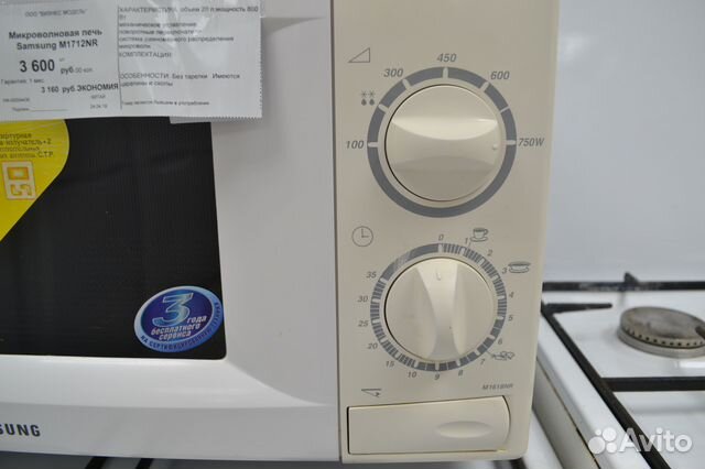 Микроволновая печь Микроволновая печь