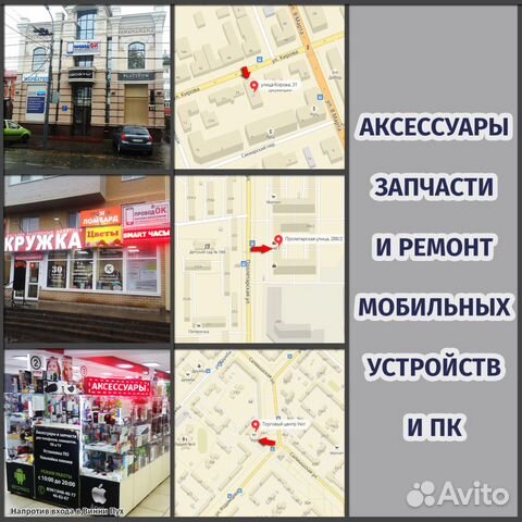 Покрышка 10