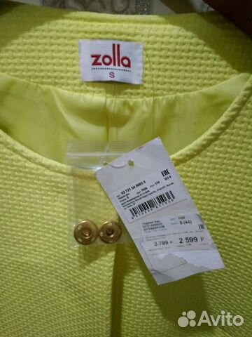 Пиджак Пиджак