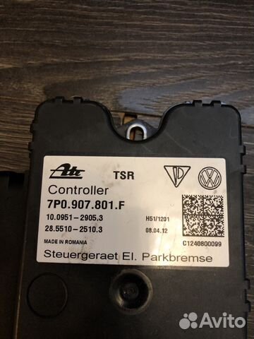 Блок стояночного тормоза 7P0907801F VAG Блок стояночного тормоза 7P0907801F VAG