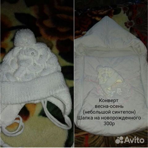 Конверт на выписку