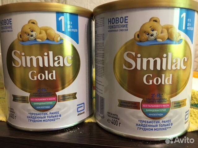 Similac Gold 1