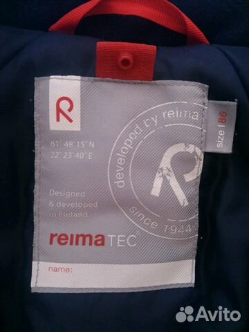 Комбинезон Reima Tec (86)