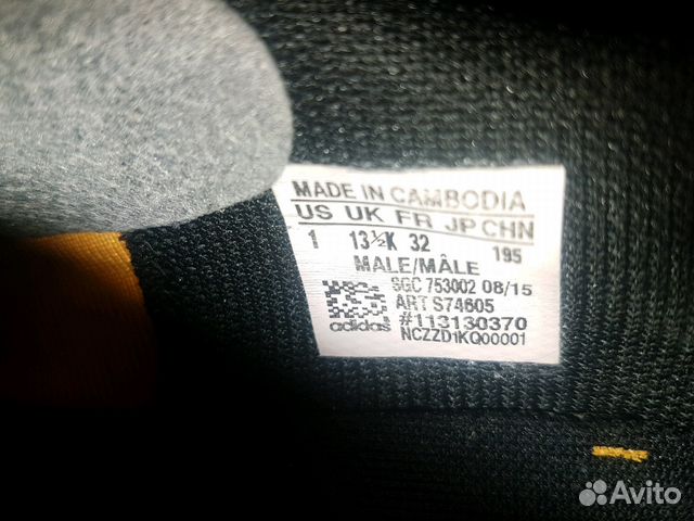 Сороконожки adidas x15