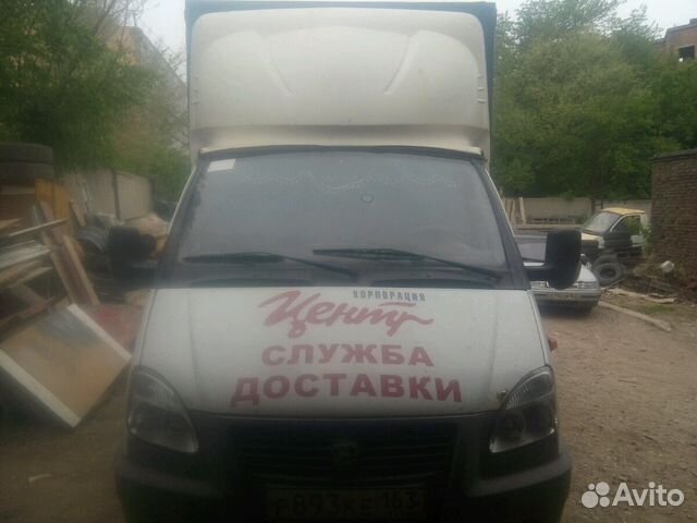 Такси отрадный номер телефона. Такси в Отрадном Самарская область.
