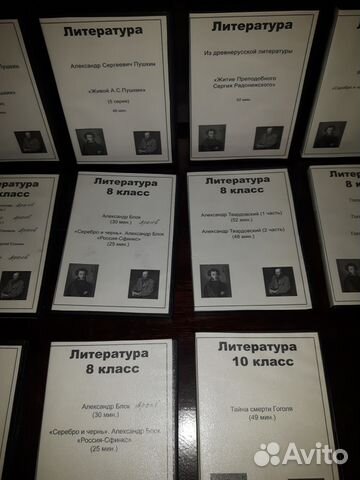 Учебное пособие по литературе,13 дисков набором Учебное пособие по литературе,13 дисков набором