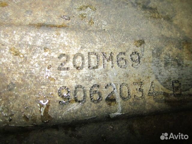 МКПП 20DM69 для Пежо Партнер Ситроен Берлинго 1.6