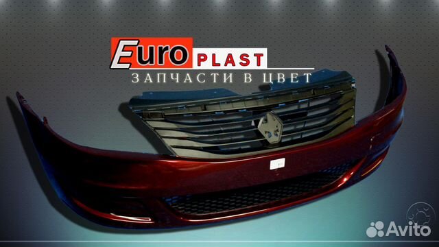Бампер передний Рено Логан Бампер передний Рено Логан