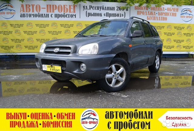 Hyundai Santa Fe 2.4 AT, 2007, 135 000 км