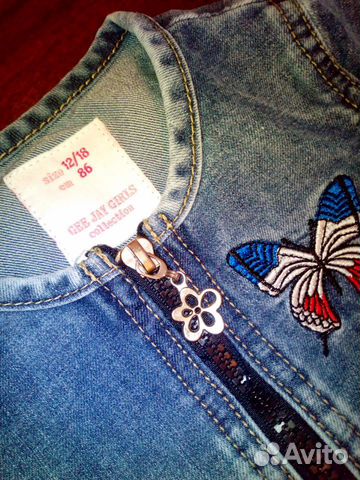 Куртка джинсовая