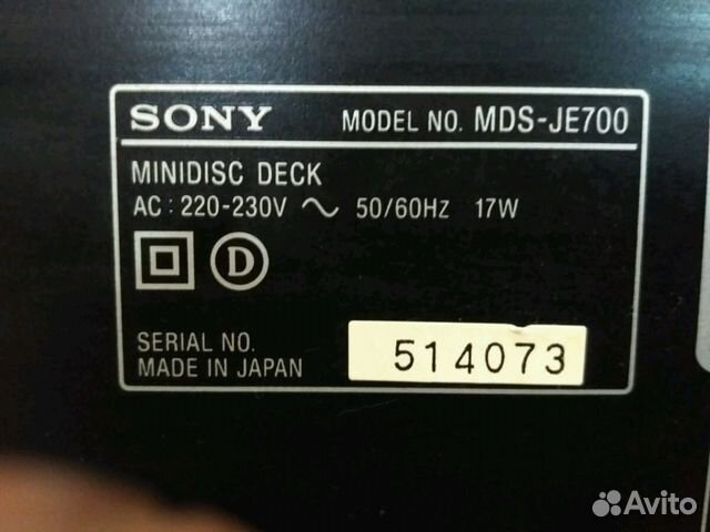Sony minidisc MDS-JE700+минидиски