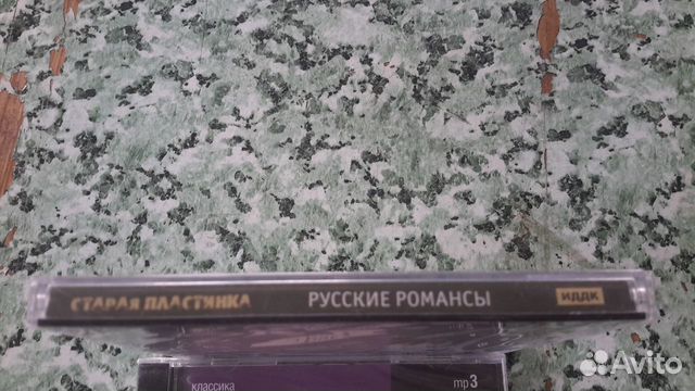 Музыка CD mp3 Новый диск в упаковке