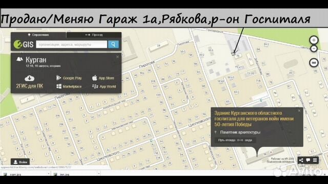 Гараж, 20 м² Гараж, 20 м²