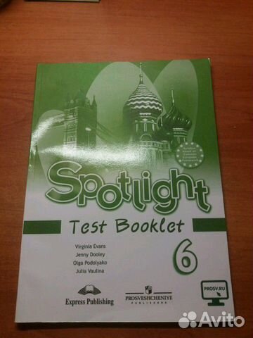 Test Booklet 6 класс (контрольные задания с ответа