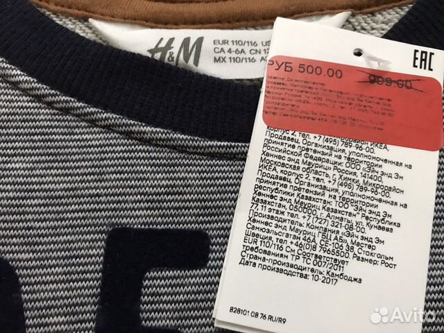 Толстовка H&M для мальчика 110/116 новая Толстовка H&M для мальчика 110/116 новая