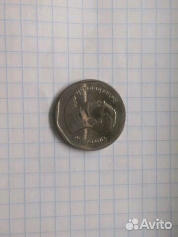 Монета 5 бат Таиланд