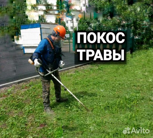 Рабочие Разнорабочие Грузчики Курьеры Тимуровцы