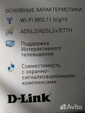 Роутер D-Link DSL-2640U Annex B