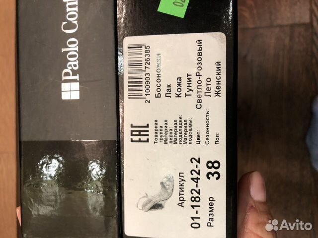 Босоножки новые, 38р Босоножки новые, 38р