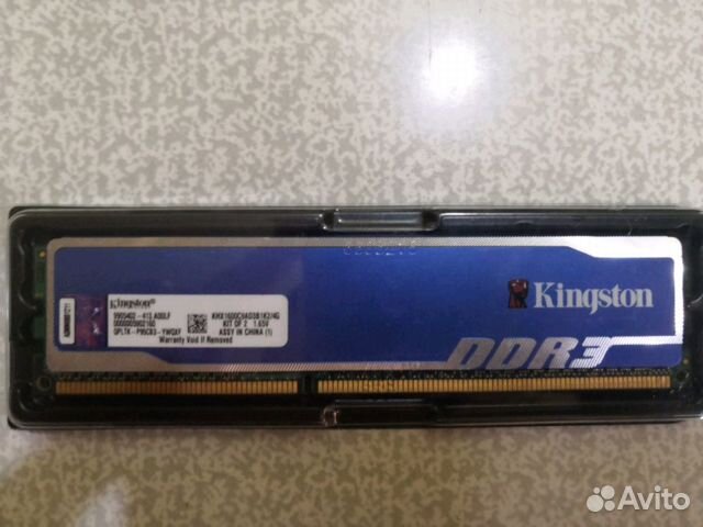 Ddr 3