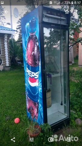 Холодильник