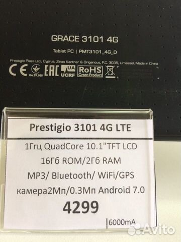 Планшет Prestigio Grace 3101 LTE 4G