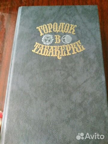 Книга Книга