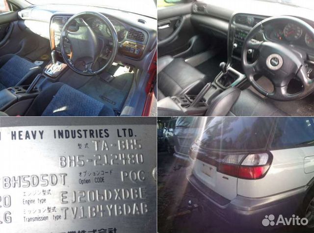 Авторазбор Субару Легаси Legacy III (BE, BH) Авторазбор Субару Легаси Legacy III (BE, BH)