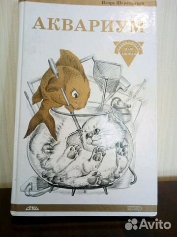 Книга