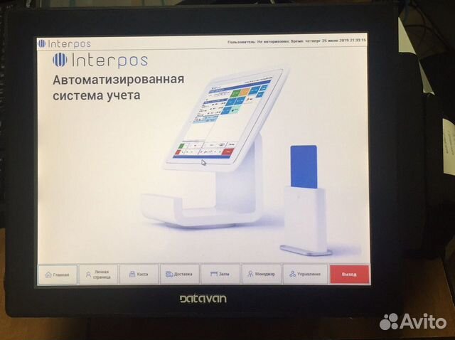 Кипер pos Datavan с программой Interpos и принтер