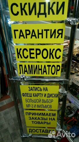 Ремонт телефонов, планшетов, ноутбуков, компьютеро