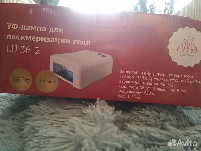 Уф лампа для сушки гель-лака Уф лампа для сушки гель-лака